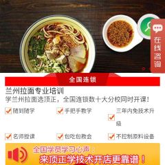 QING ZHEN XI BEI TE SE NIU ROU LA MIAN User Photo
