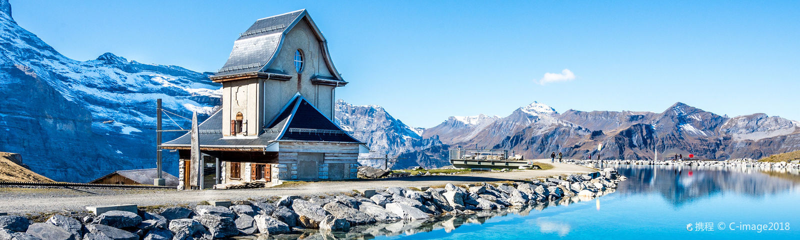 格林德瓦旅行服務