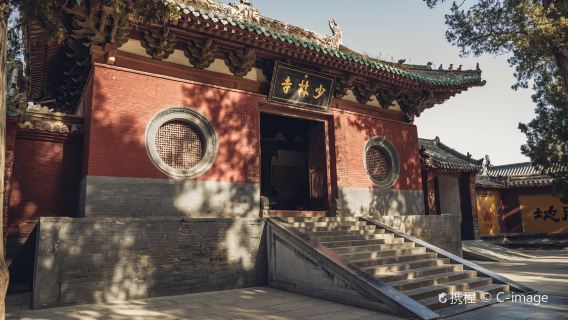 Tempio Dengfeng Shaolin + Luoyang: tour di un giorno della dea del fiume Luo [attrazione di Luoyang Dahehui]