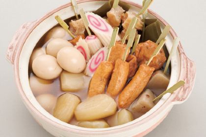 Masuya Japanese Restaurant