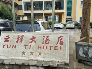 云梯大酒店-中餐厅