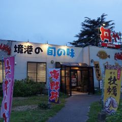 Seafood Restaurant Donya User Photo