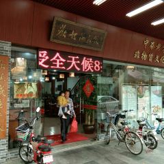 HUANJIELUNJIAOGAO User Photo