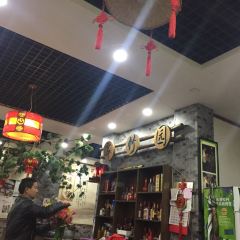 翠竹园野生菌火锅店 User Photo