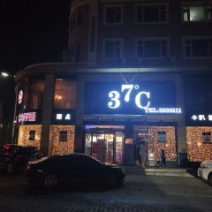 37℃漫咖私影張用戶圖片