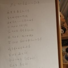 心宿迟留餐厅 User Photo