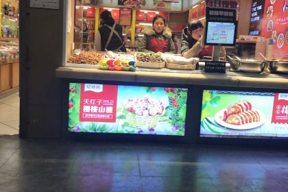 YI JIA KE DA XUE LU DIAN