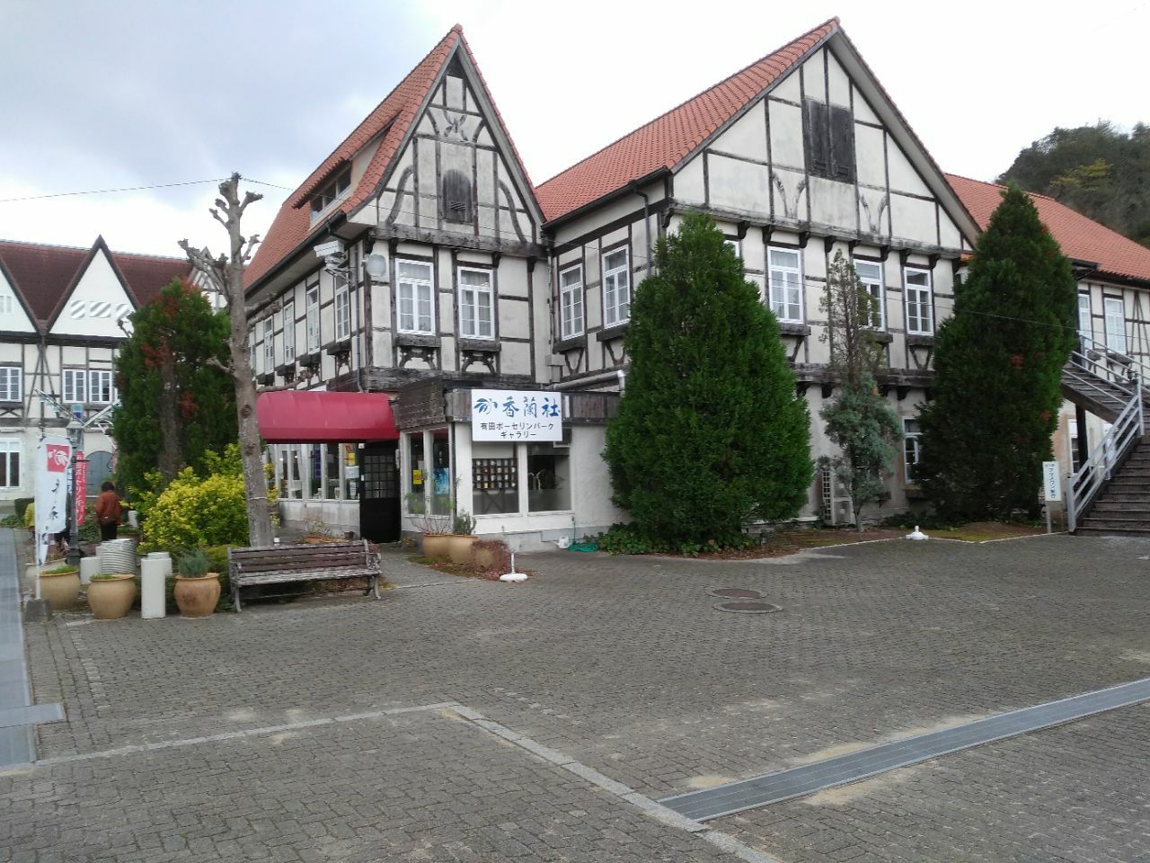 有田陶器市景點評價 有田陶器市門票 有田陶器市優惠 有田陶器市交通 地址 開放時間 有田陶器市附近景點 酒店及美食 Trip Com