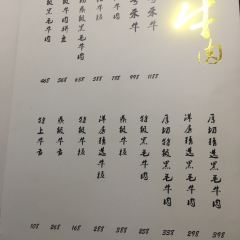 Hot Pot Sun User Photo