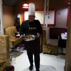 WANG PO DA HA User Photo