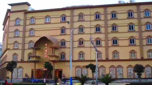 Oriental Venice (Chengnan Street Branch)