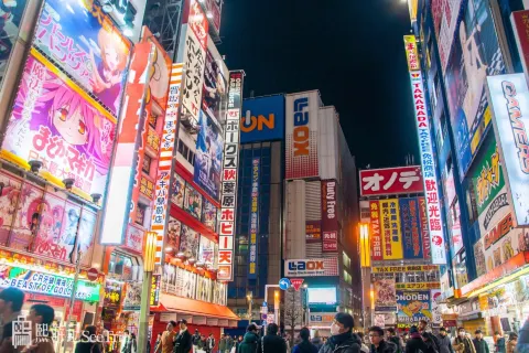 Akihabara