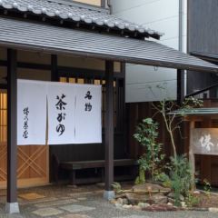 水谷茶屋張用戶圖片