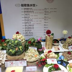 Chuange Fish Dumpling House (qinlinglu) User Photo