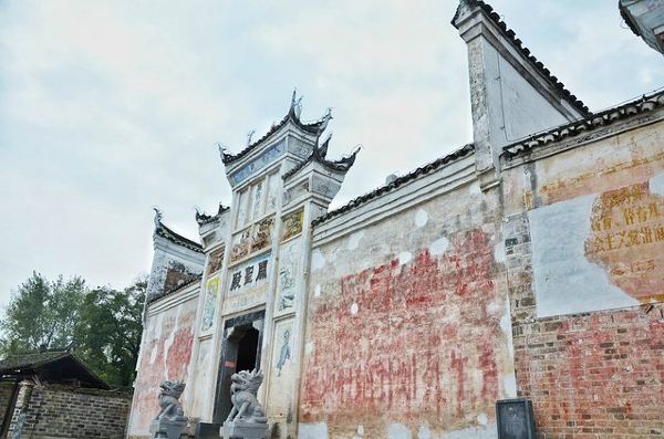 Jing Ping Ancient Village