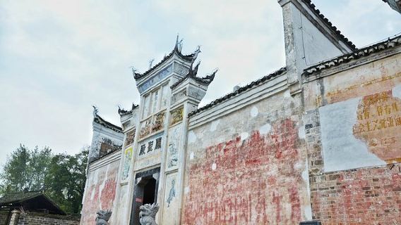 Jingping Ancient Village