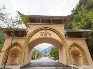 Fengtongzhai Dengchigou Scenic Area