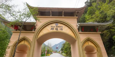 蜂桶寨鄧池溝景區