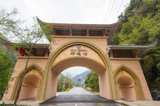 Fengtongzhai Dengchi Valley Scenic Area