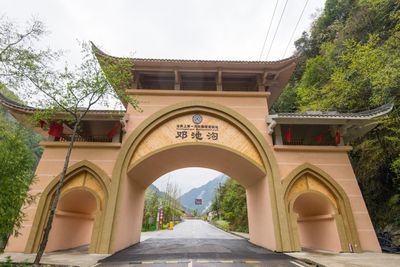 Fengtongzhai Dengchi Valley Scenic Area
