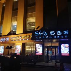 Sicily 여행 사진