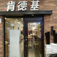 KFC (bohai) User Photo