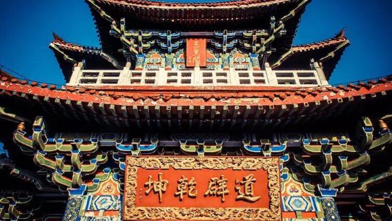 Jade Emperor Peak
