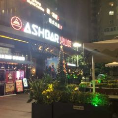 火山灰燒烤啤酒花園張用戶圖片