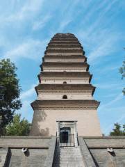 Little Wild Goose Pagoda (Jianfu Temple)