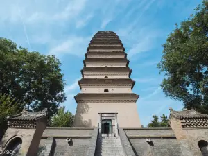 Little Wild Goose Pagoda (Jianfu Temple)