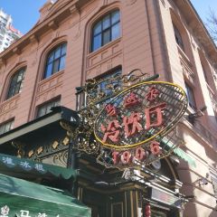 MODERN 1906 User Photo