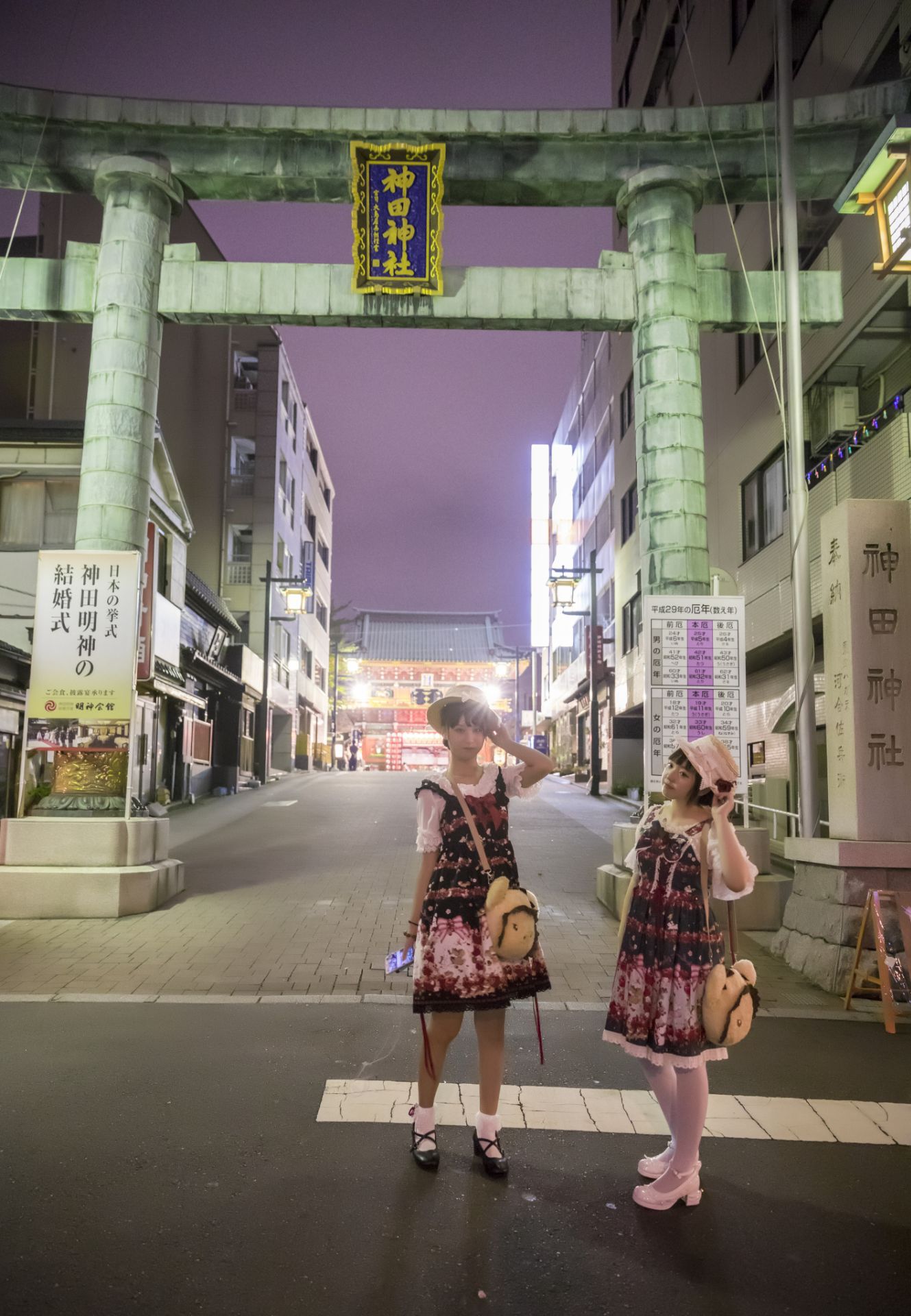 Kandamyoujin Travel Guidebook Must Visit Attractions In Tokyo Kandamyoujin Nearby Recommendation Trip Com