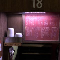 Ichiran Asakusa User Photo