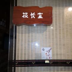 七步香(呈贡店) 여행 사진