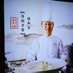 Jiangnan Wok User Photo
