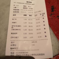 JU QI BEI JING User Photo