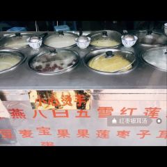 张钦德·广场老牌豆花甜汤(总店) 여행 사진