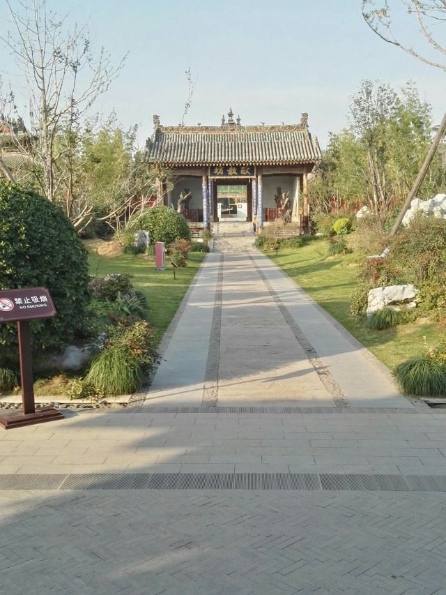 Ancient City of Three Temples