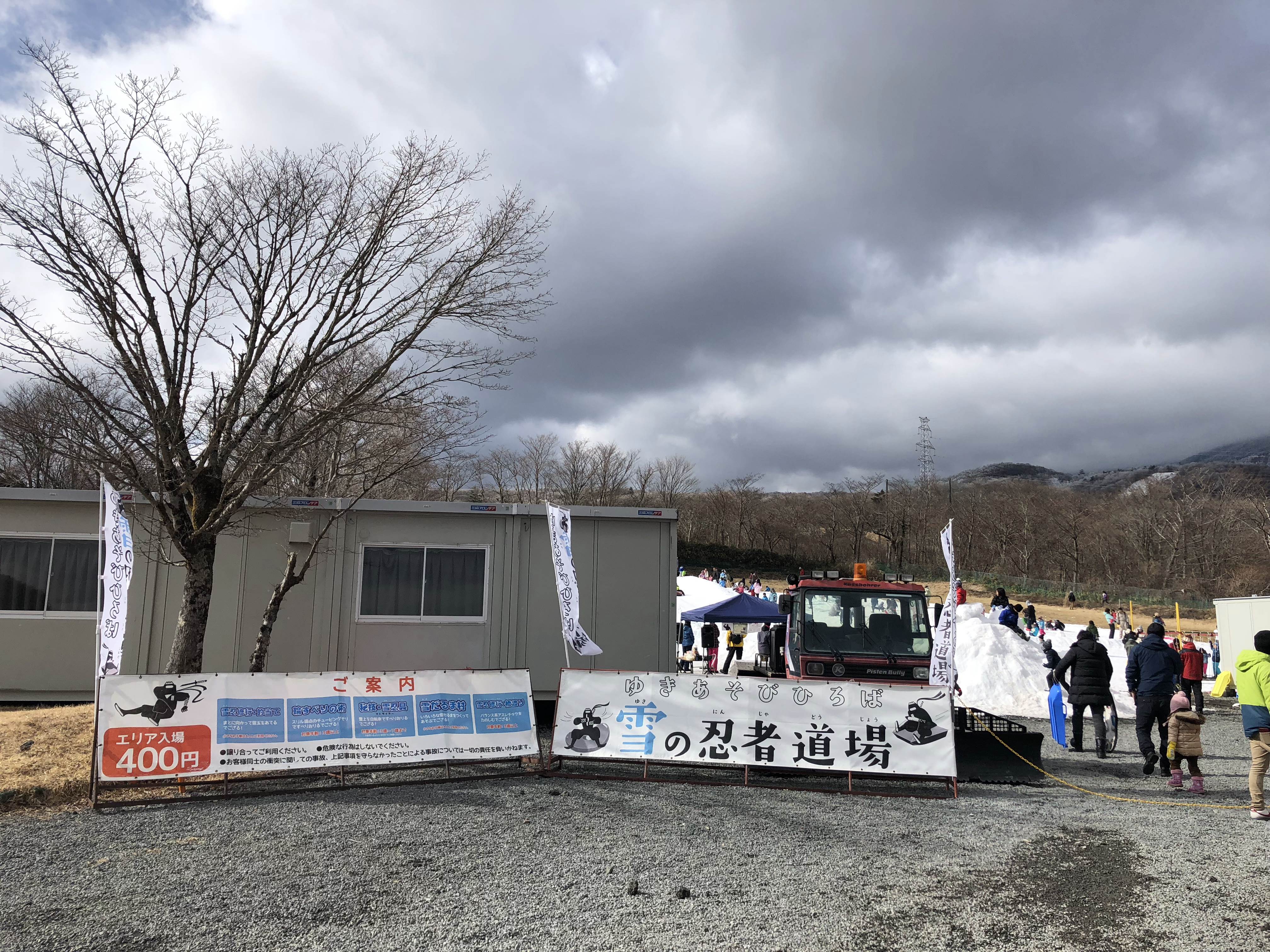 御殿場 ぐりんぱ 評判 案内 トリップドットコム 御殿場 ぐりんぱ 評判 案内 トリップドットコム