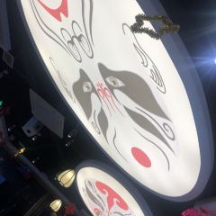 YI GUO DAO DE HUO GUO DIAN TI YO GONG YUAN DIAN User Photo