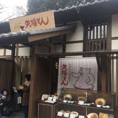 Yabaton User Photo
