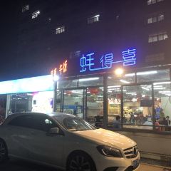 HDX-OYSTER User Photo