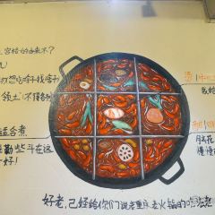 楠火锅(四小区总店) User Photo