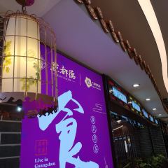 点都德(千灯楼店) User Photo