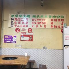 陈陈火锅(较场口店) User Photo