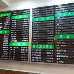 GONG HE CHUN User Photo
