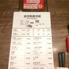 ICHIRAN Original Shop and Home Office User Photo