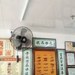 百草堂祖傳涼茶鋪（蛇口店）張用戶圖片