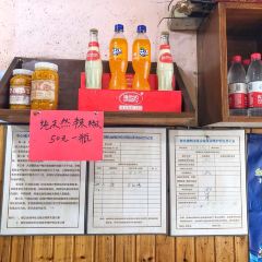 樑掌門老樑幹挑（鳳凰路店）張用戶圖片