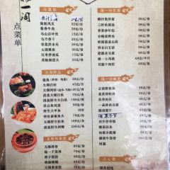 缘一閣·湖景本帮菜(灵山景区拈花湾店)張用戶圖片